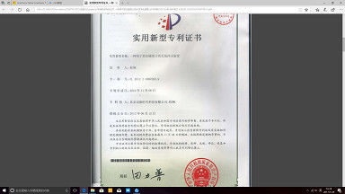 Chiny SINO AGE DEVELOPMENT TECHNOLOGY, LTD. Certyfikaty
